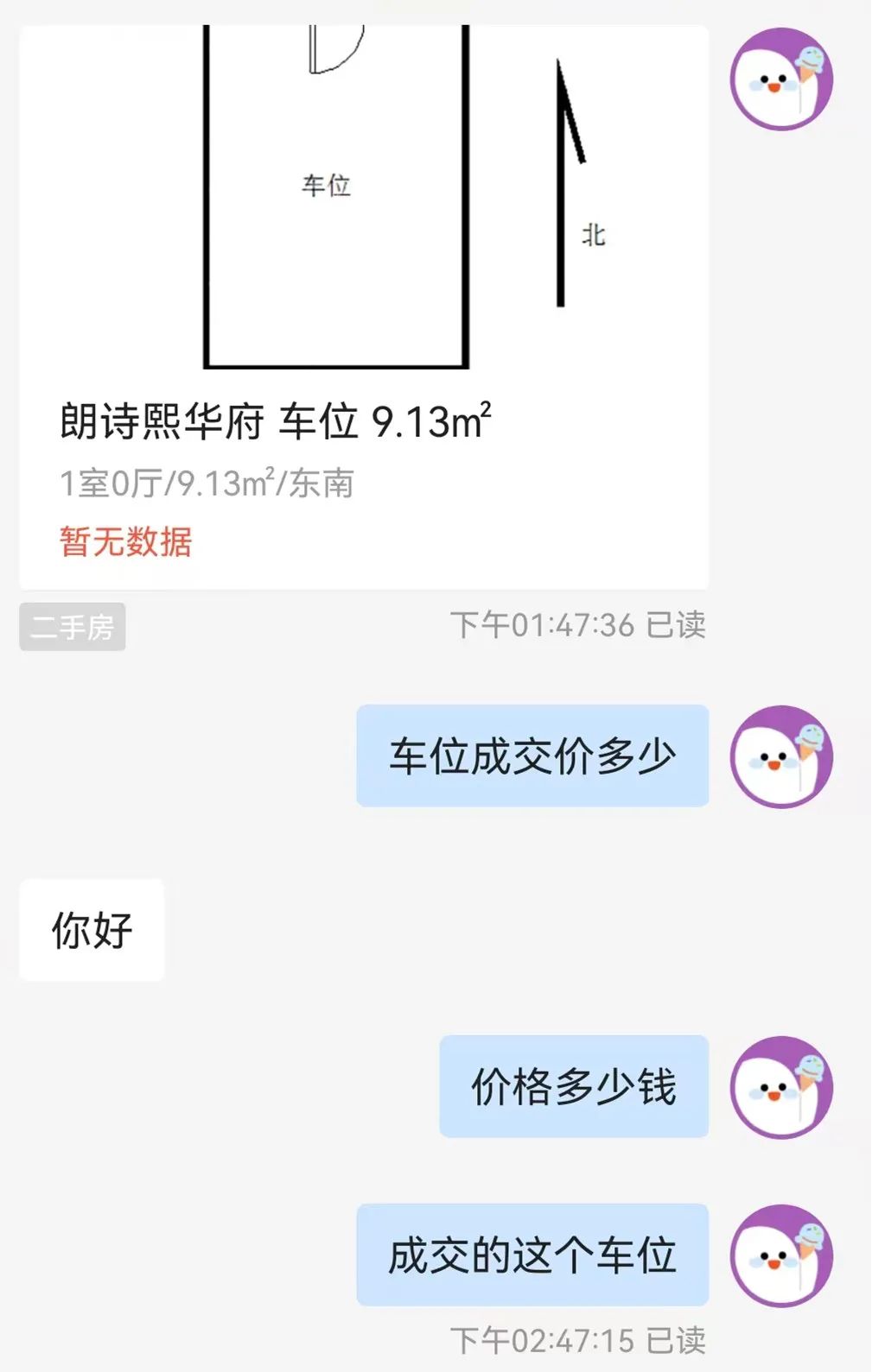 朗诗1_副本.jpg