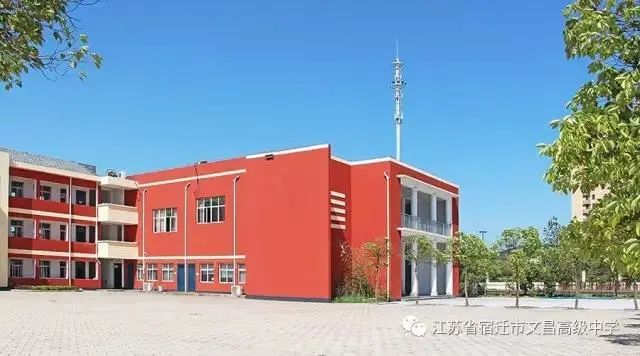 市中心城区普通高中办学掠影宿迁市文昌高级中学张扬学生个性放大发展