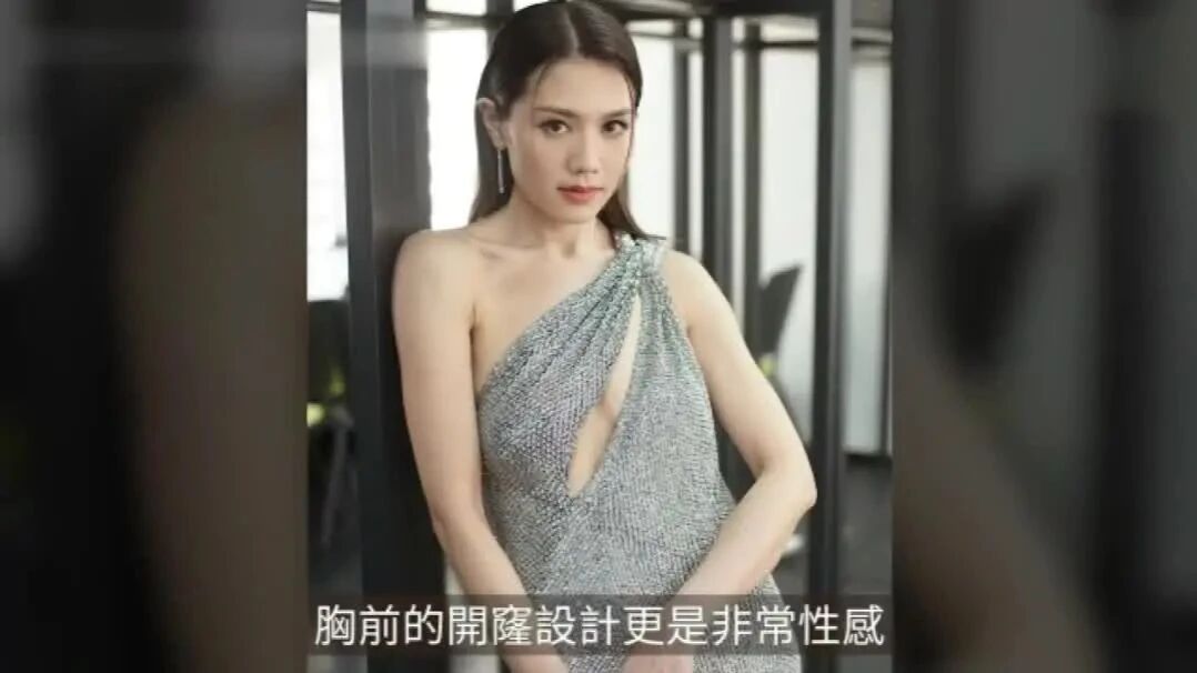 周秀娜真空晒战衣