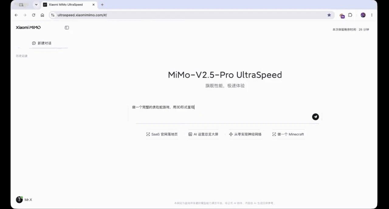10秒构建一个贪吃蛇游戏