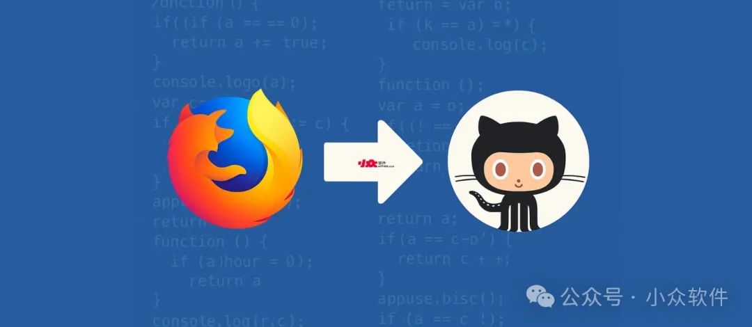 Firefox 源代码库迁移至 GitHub 1