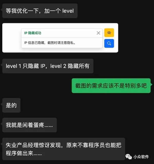 IP工具箱:开源 IP 信息查看器,使用 AI 写了 70% 代码,上线12天,GitHub 已获 900+ 星 2