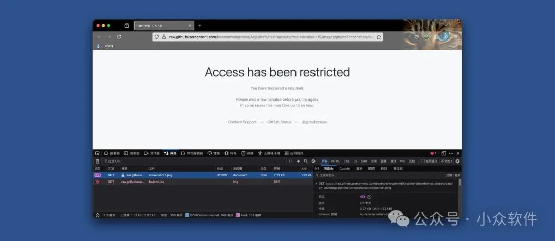 GitHub 被访问限制，Access has been restricted 错误临时解决方案[Chrome/Edge/Firefox] 1