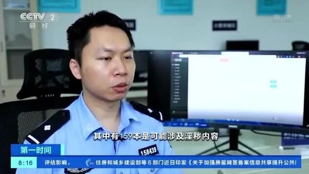  您的浏览器不支持 video 标签 