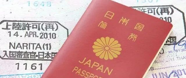 【日本移民】日本入籍与日本永住,各有什么优缺点?