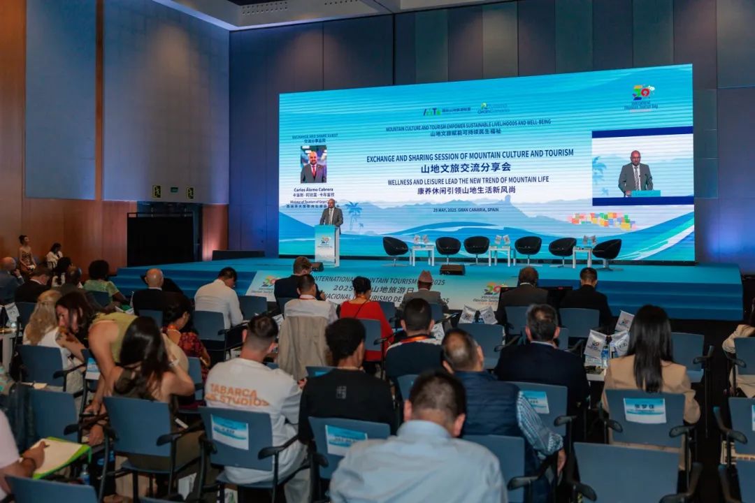 【国际论坛】李守文:金华山模式对世界山地旅游经济带来的启示(图3) 【国际论坛】李守文:金华山模式对世界山地旅游经济带来的启示(图3)
