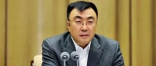 内蒙古自治区政协原党组成员、副主席马明严重违纪违法被开除党籍和公职