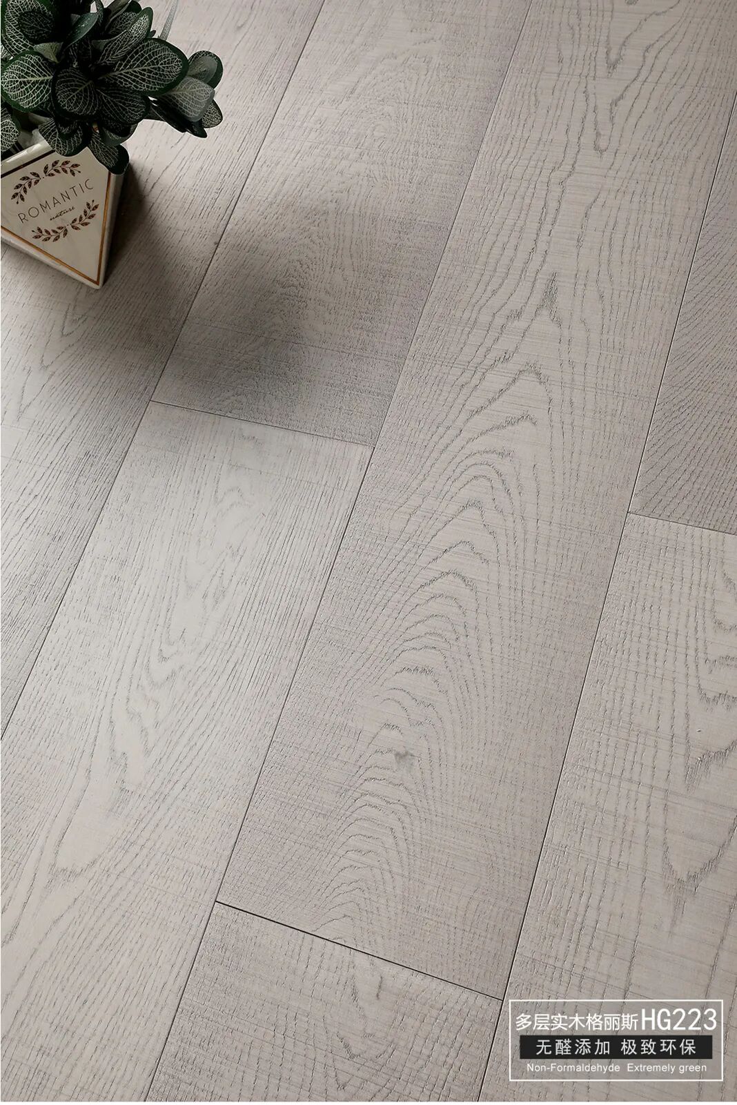 惠尔地板实木地热地板 多层实木地板图片_4