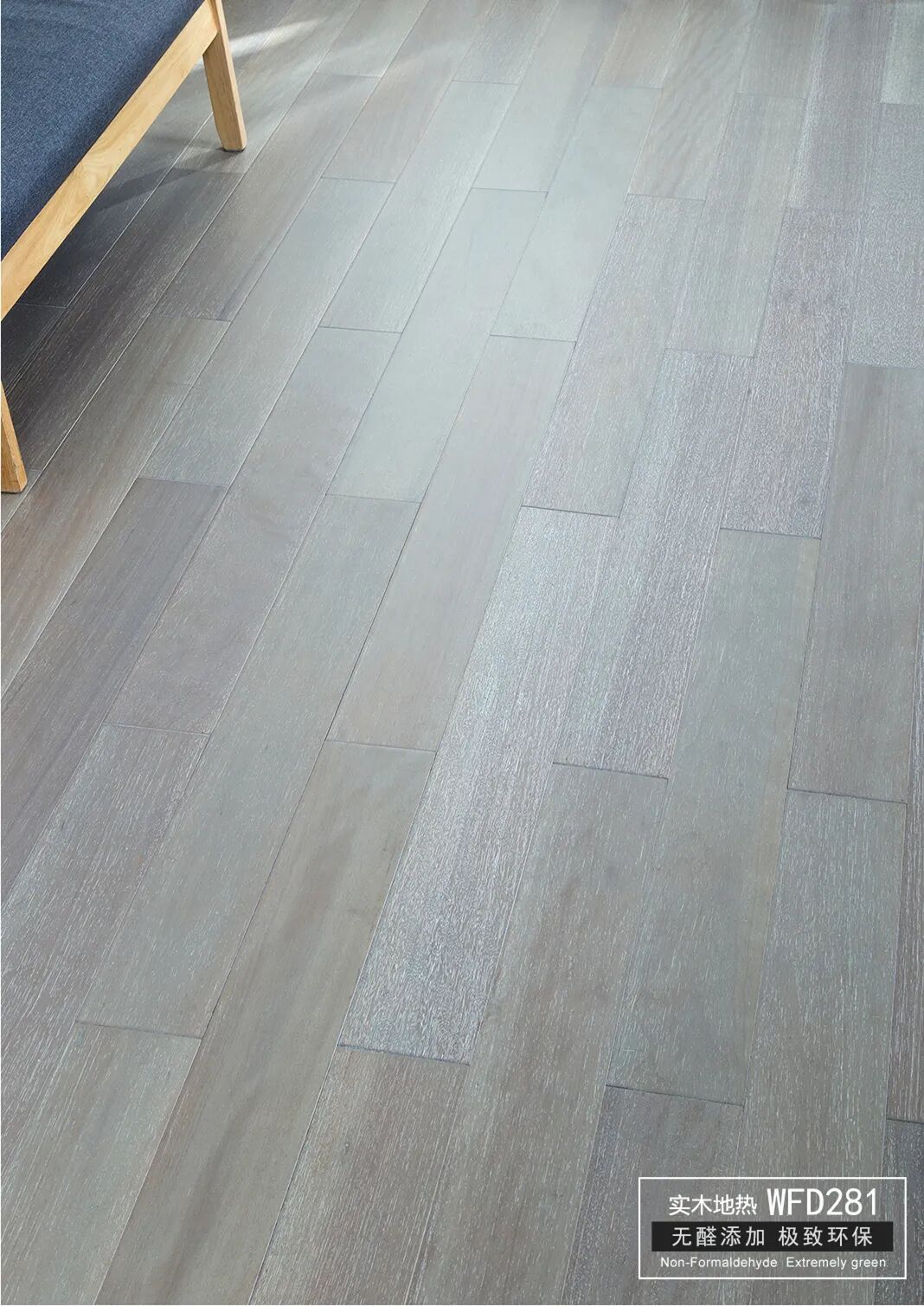 惠尔地板实木地热地板 多层实木地板图片_1