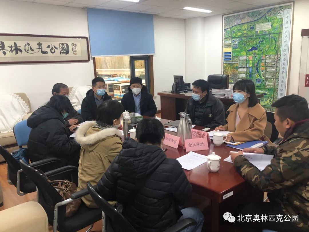 北京奥林匹克公园管委会完成奥园标识标牌一期二期共223块