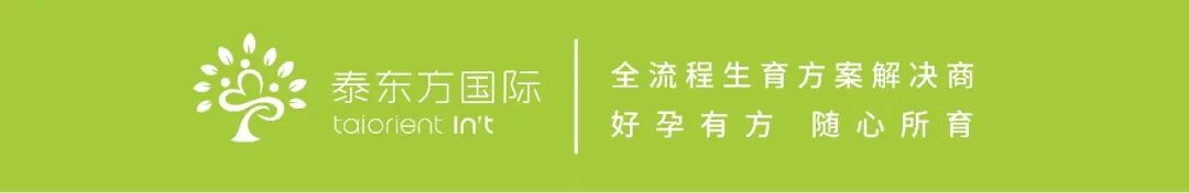 HIV阳性艾滋病男性，赴泰“洗精术+试管婴儿”完整指南