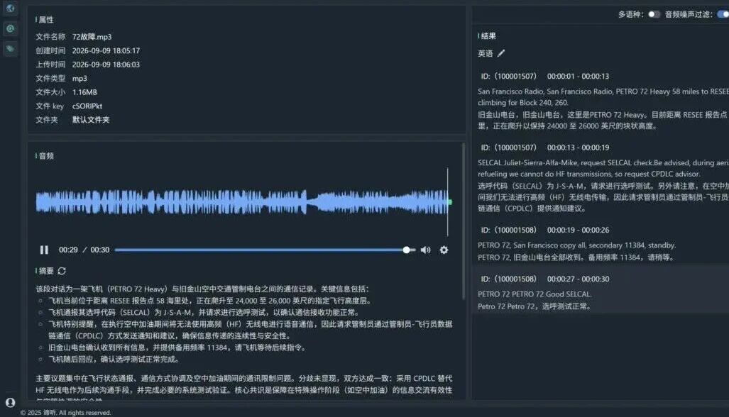  您的浏览器不支持 video 标签 