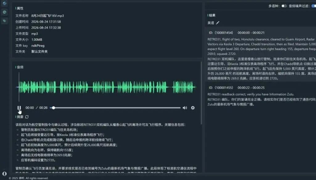  您的浏览器不支持 video 标签 