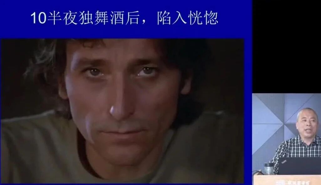 【直播全程】“秋帆影话，经典礼拜” 第43期 |对位、互文与解套——追怀西班牙导演卡洛斯·绍拉暨《卡门》公映40周年专场-3