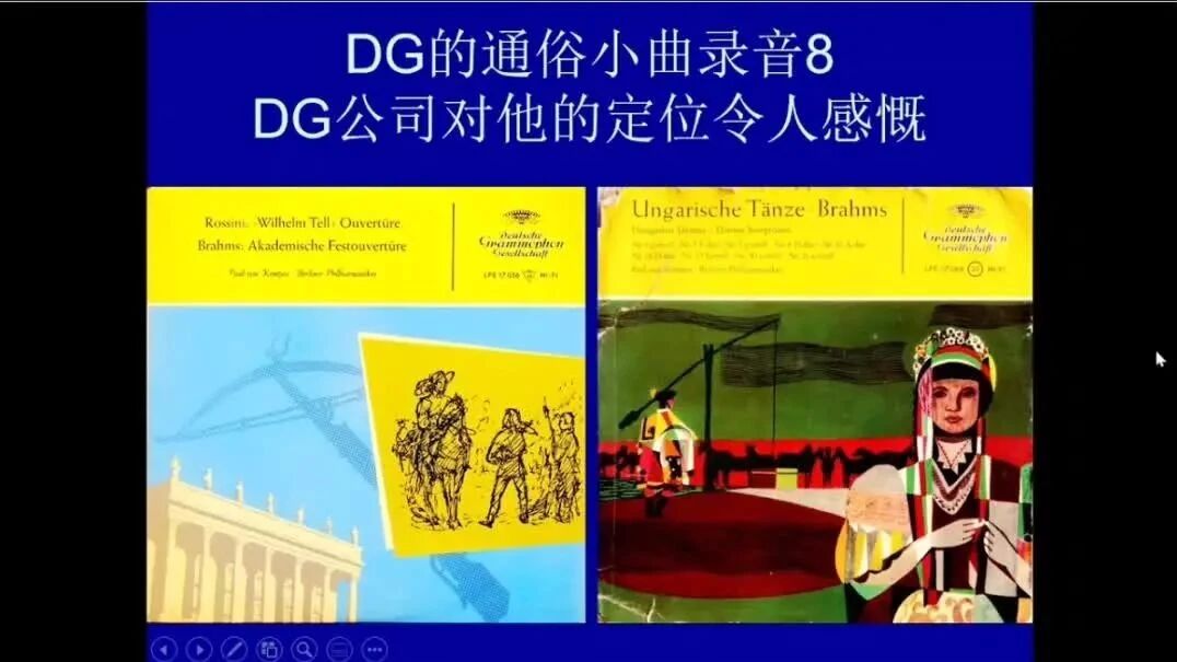 【直播全程】“秋帆乐话，如是我闻” Vol.182 | 飞翔的荷兰人—— 指挥家凡·肯彭诞辰130周年纪念专场-2