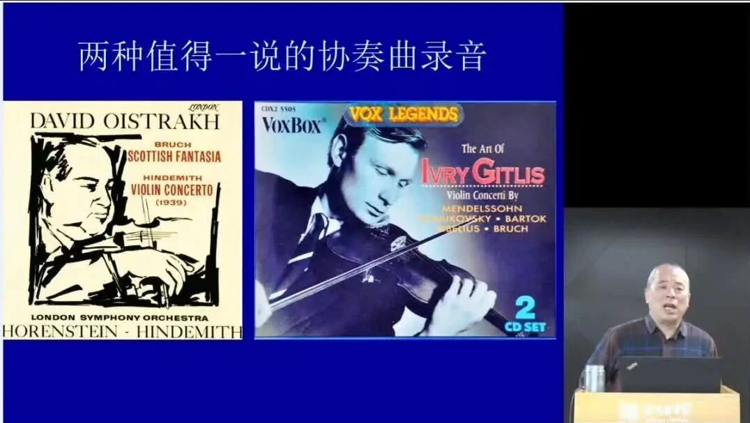 订阅号：《 乐影秋帆 》  - 时间 · 空间 -⭐【直播全程】“秋帆乐话，如是我闻” Vol.181 | 漂泊的犹太人—— 指挥家霍伦斯坦50周年祭-2