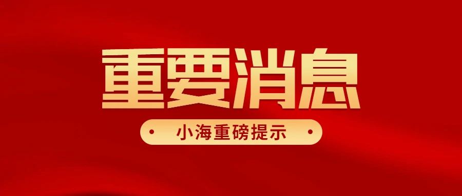 A股年度总结：2023年股市总结，展望2024年股市