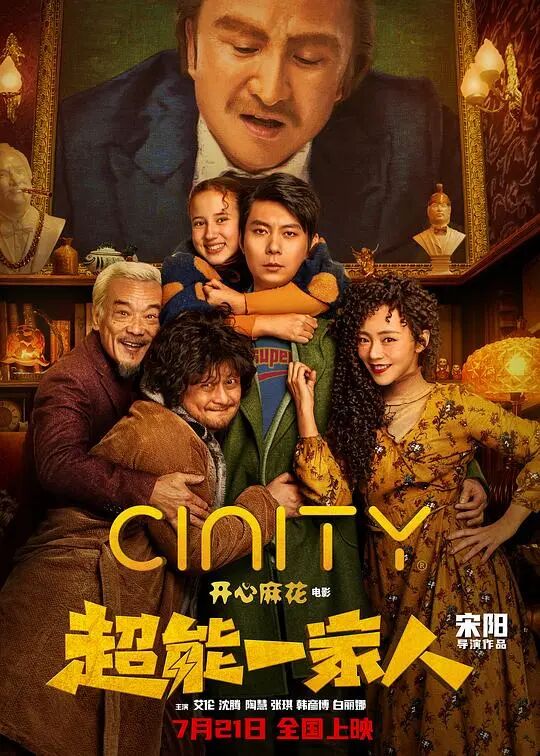 ئالاھىدە ئىقتىدارلىق پالاكەتلەر