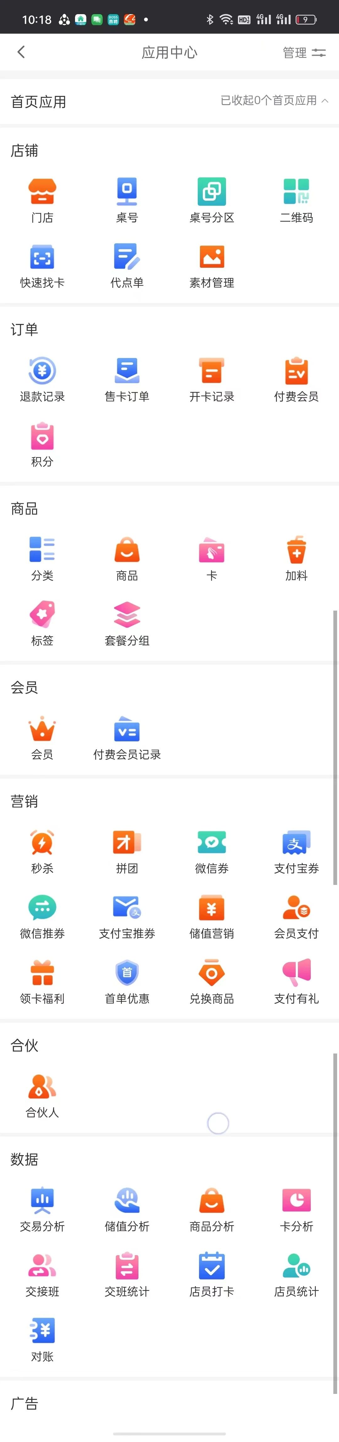 叁元数智