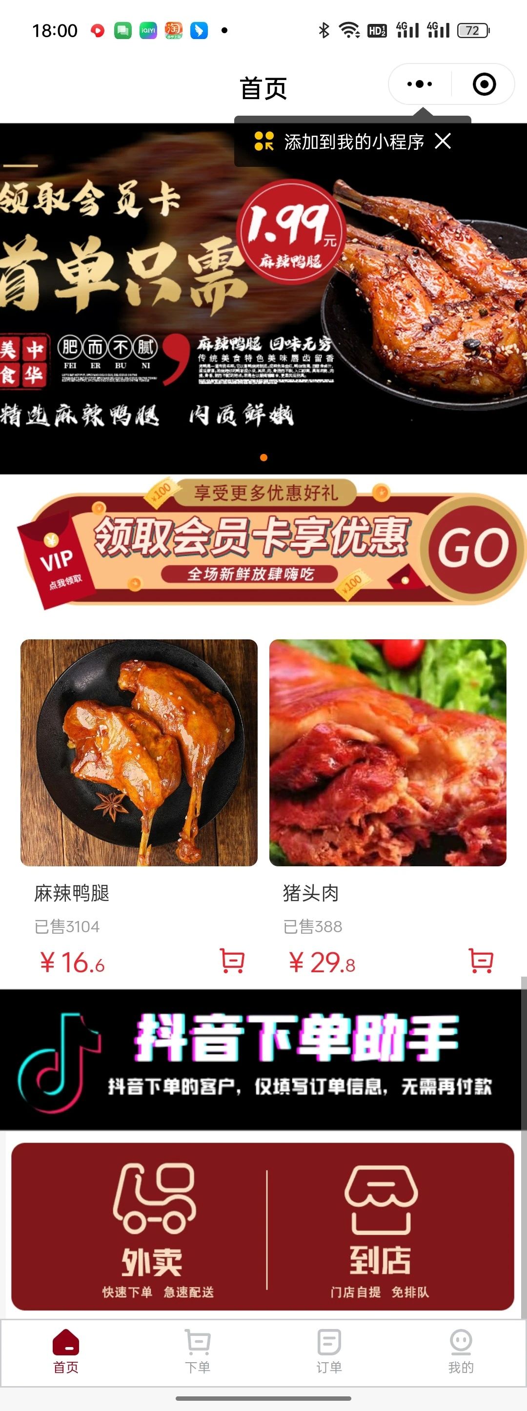 叁元数智