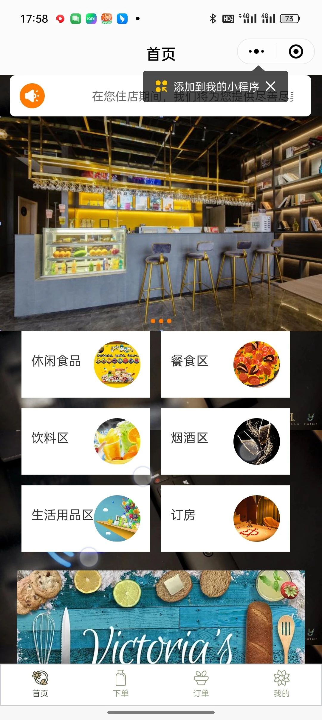 叁元数智