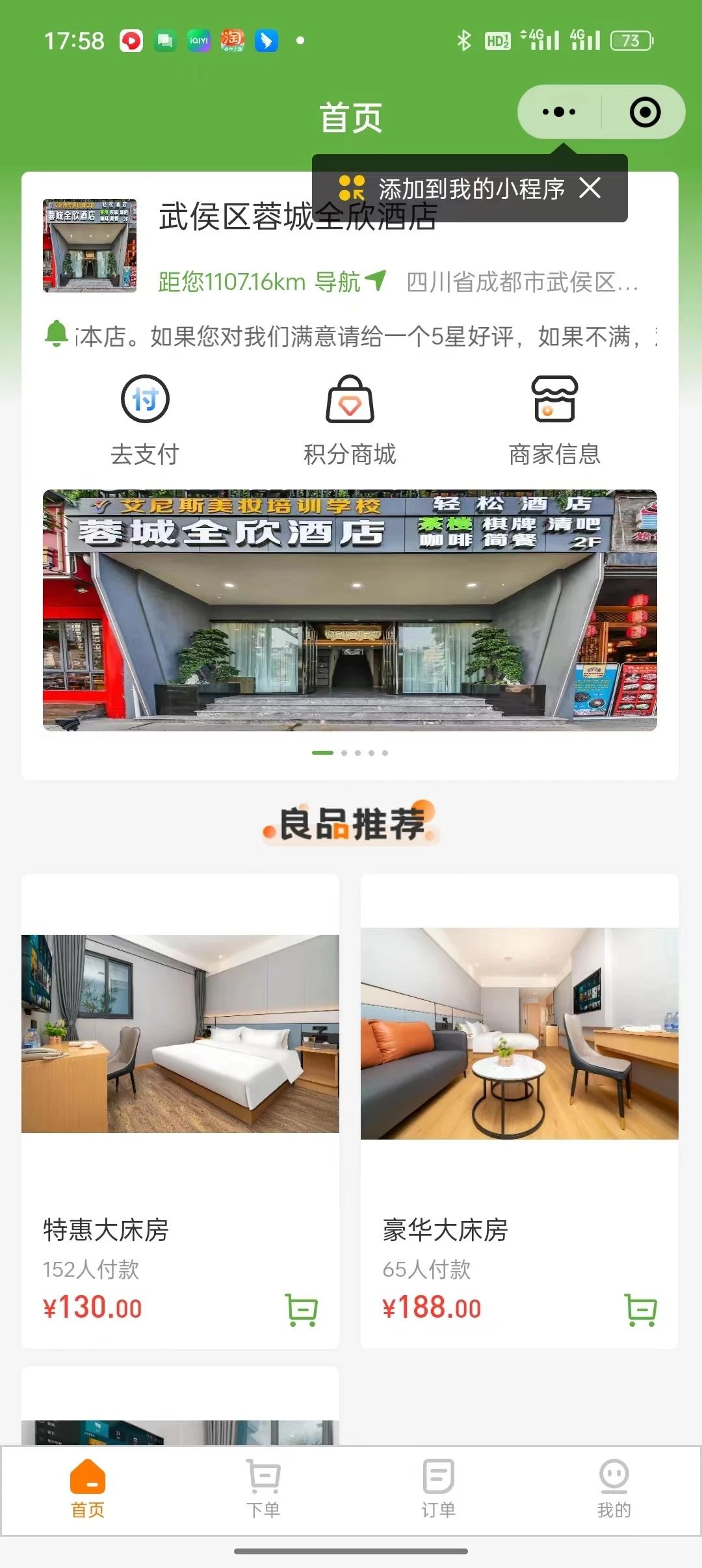 叁元数智