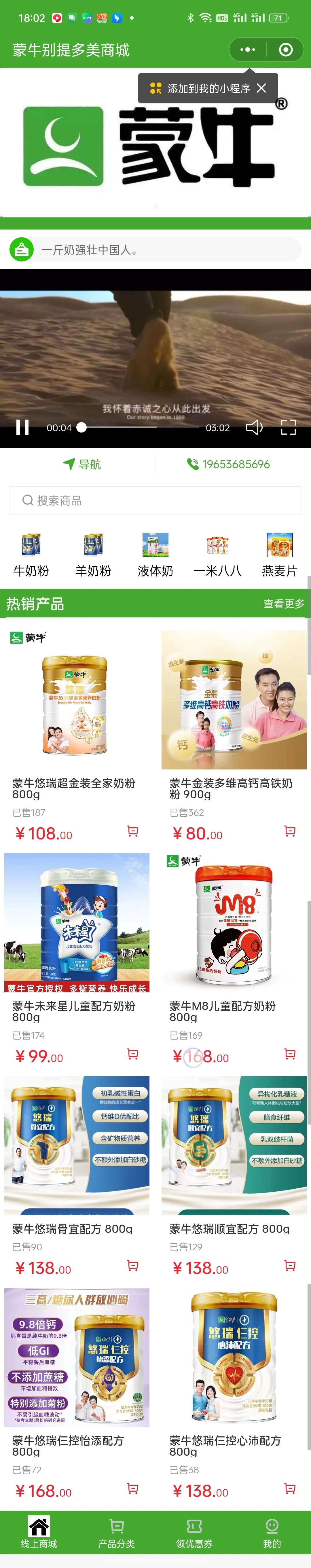 叁元数智