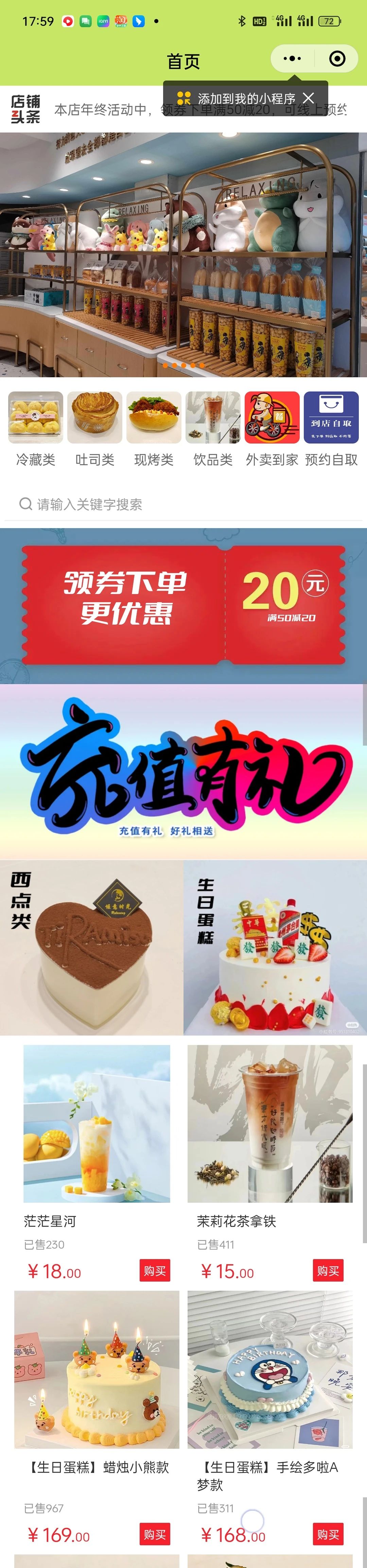 叁元数智