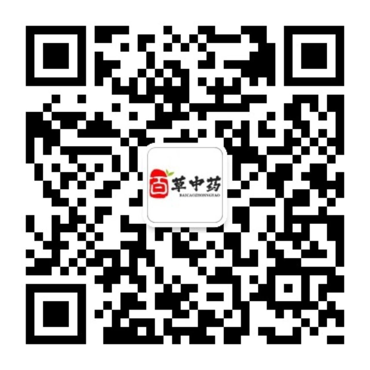 微信订货
