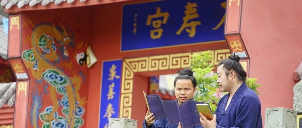 道家说平安，天安、地安人类才能久安！