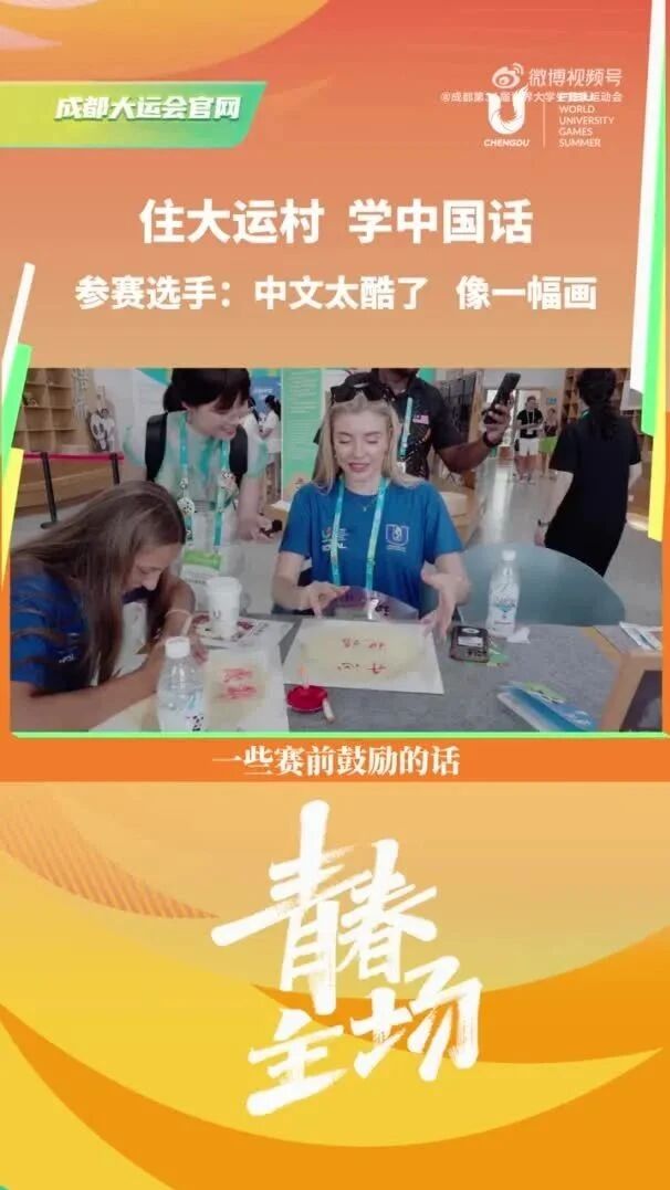 “他们来之前肯定是做了攻略的……”-1