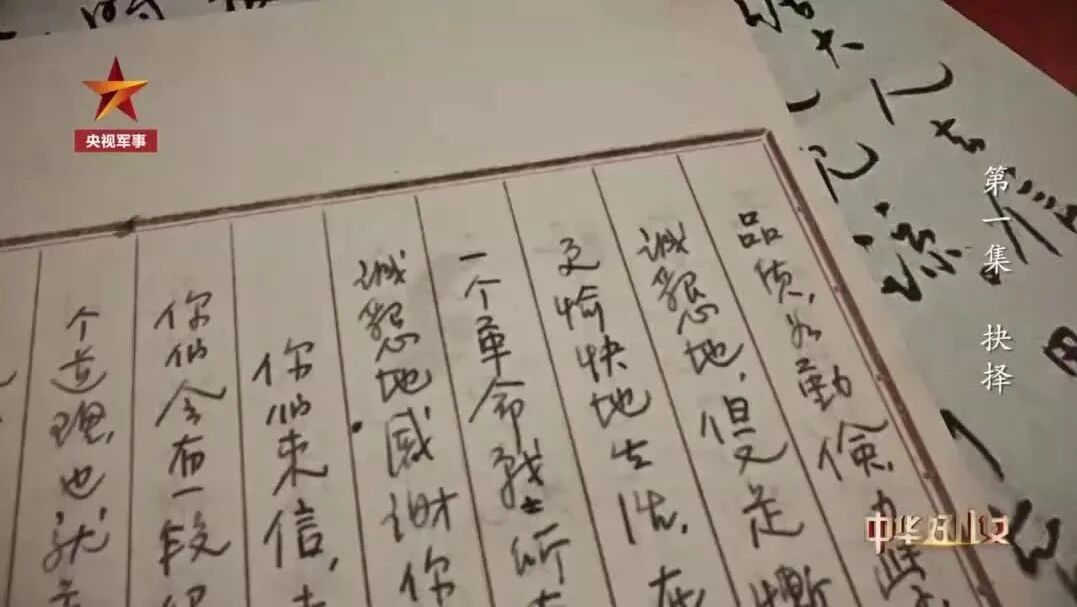 打得一拳开，免得百拳来！四个故事带你重温七十年前的那首“英雄赞歌”……-2