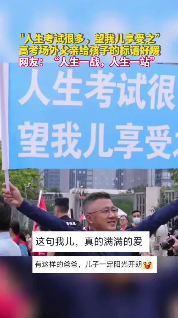 2023高考成绩公布，再次证明：学会自律，才能拥有真正的自由！（父母是孩子的成长的第一责任人）-2