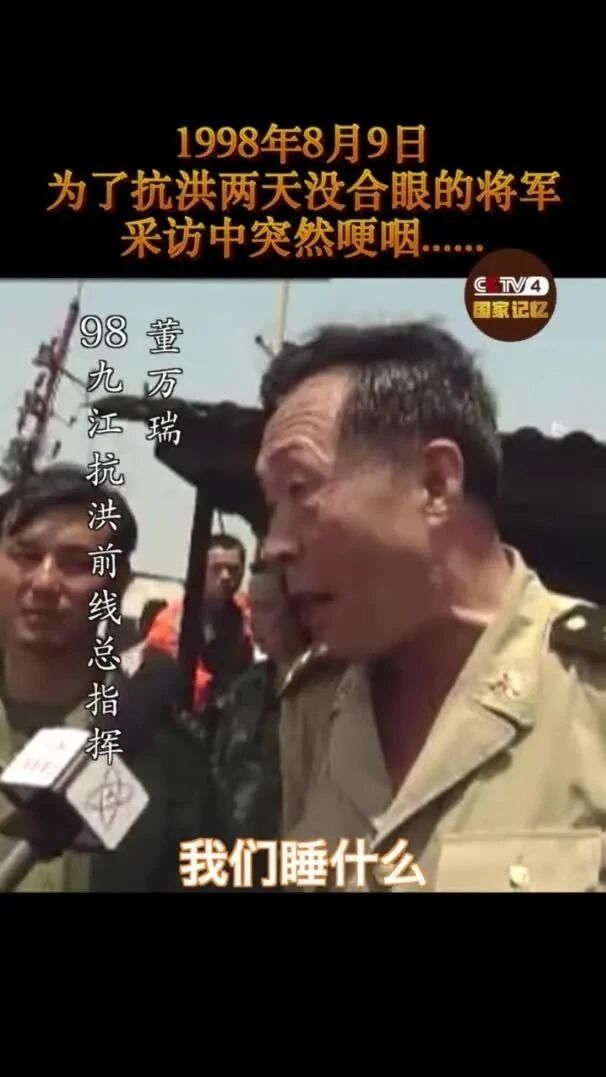 “别被我妈看到！”短短几秒，看的人泪奔，这就是人民子弟兵！-2