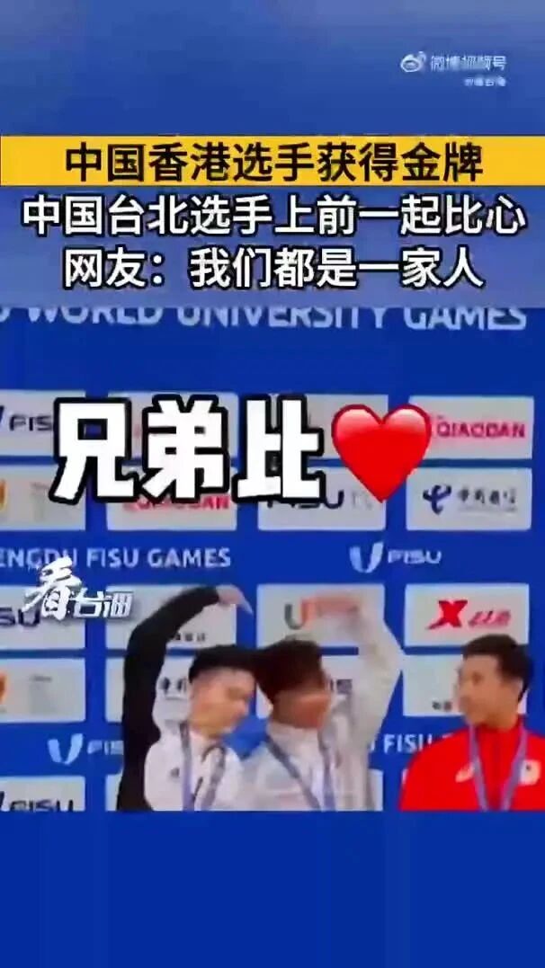 妥妥的“小说男主”？“不！他是我同学……”-1