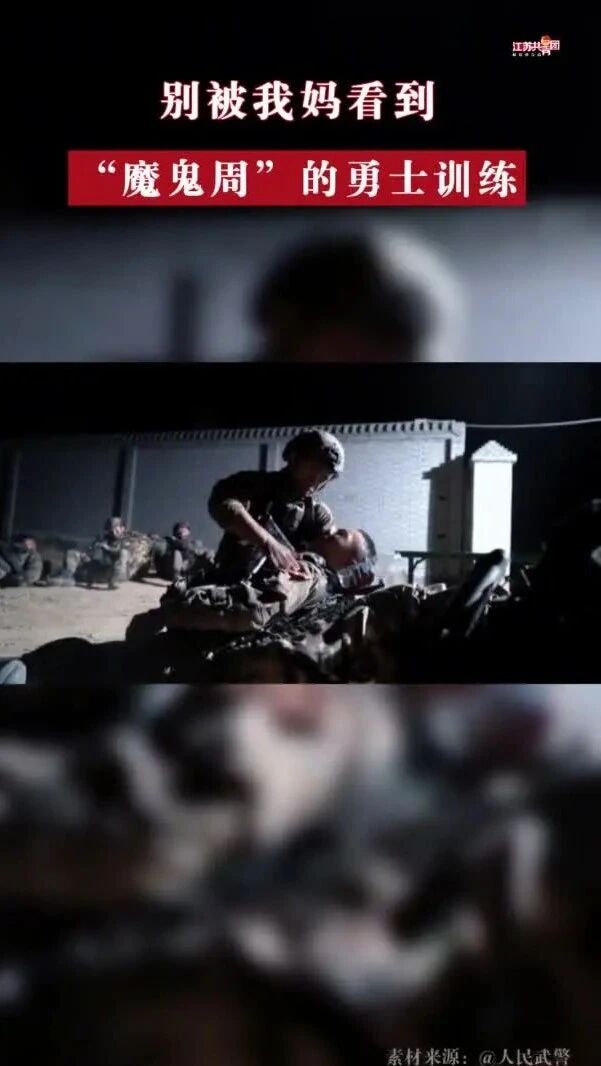 “别被我妈看到！”短短几秒，看的人泪奔，这就是人民子弟兵！-1
