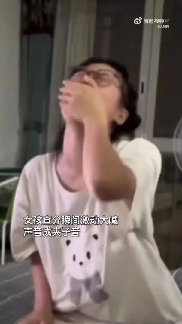 “啊啊啊啊！！！”高考查分名场面来袭，速来沾喜气！-1