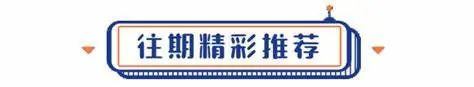 往期推荐标题框动态分割线素材-花瓣网
