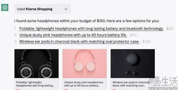 AI购物是伪命题?用户只拿ChatGPT当比价工具 AI购物是伪命题?用户只拿ChatGPT当比价工具
