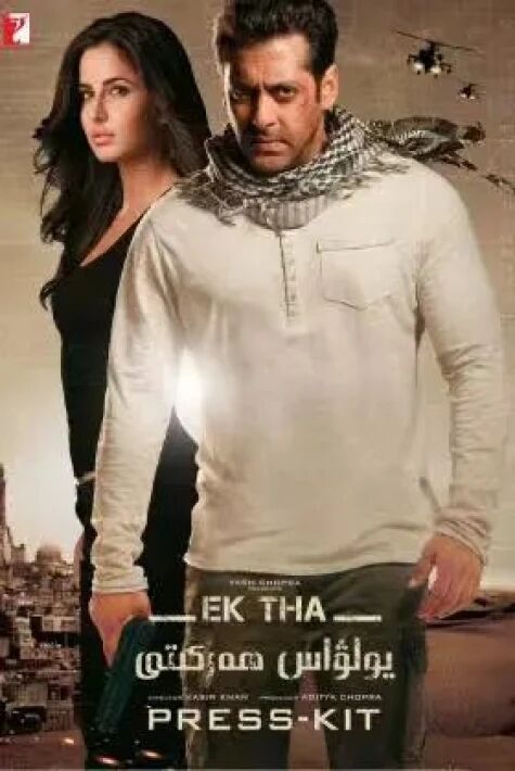 يولۋاس ھەركىتى 1