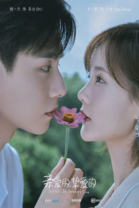 بىزنىڭ دەۋىرىمز 