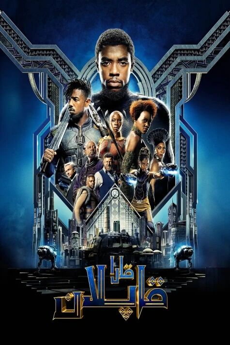 قارا قاپلان 1-بۆلۇم 