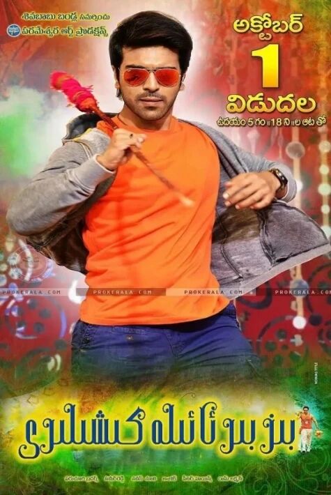 بىز بىر ئائىلە كىشىلىرى 