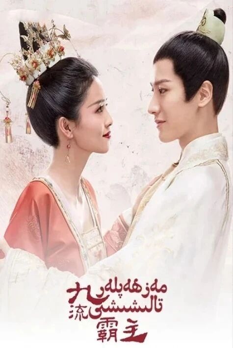 مەزھەپلەر تاللىشى