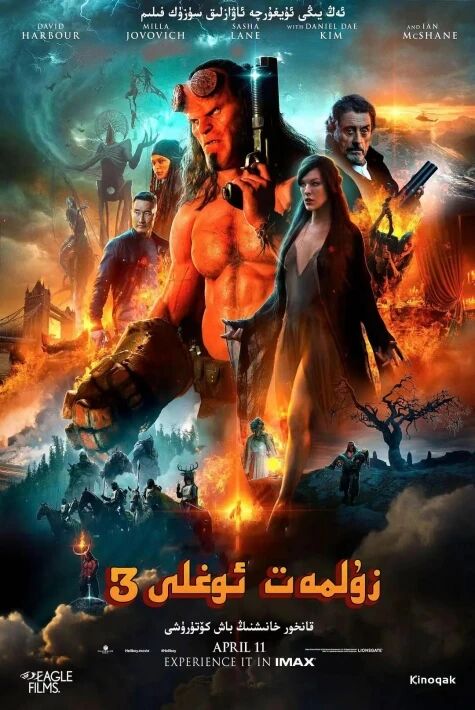 زۇلمەت ئوغلى توپلام	