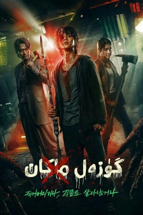 گۈزەل ماكان 1-بۆلۇم ئوت فىلىم