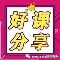 分享: 蟹老板·抖音无货源店群超级攻略| 百度云网盘资源链接