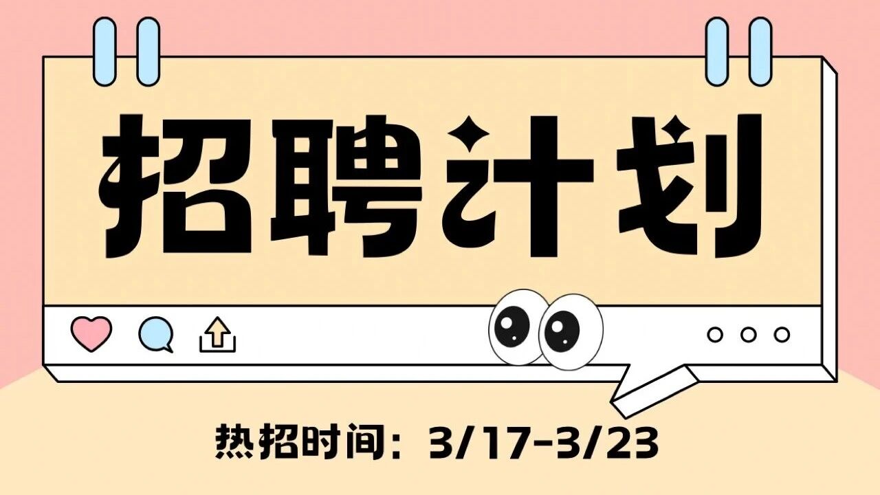壹思唯26校招