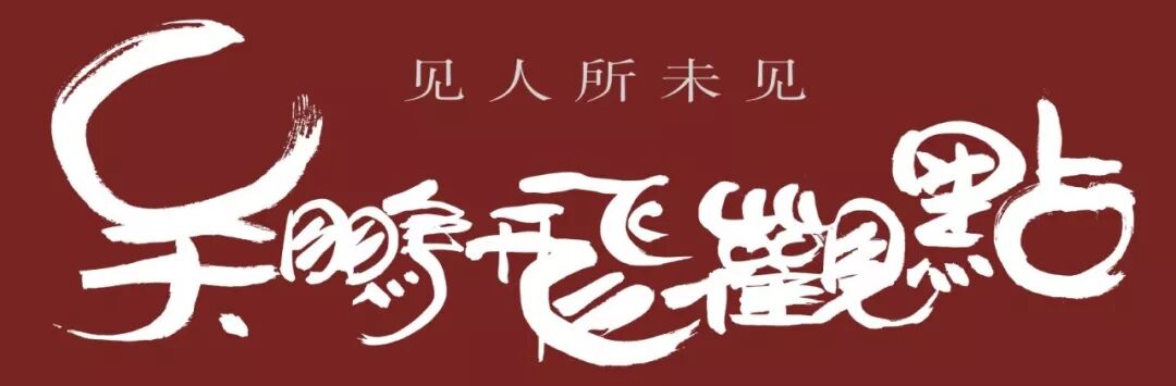 李跃华夫妇受韩国邀请前往抗疫