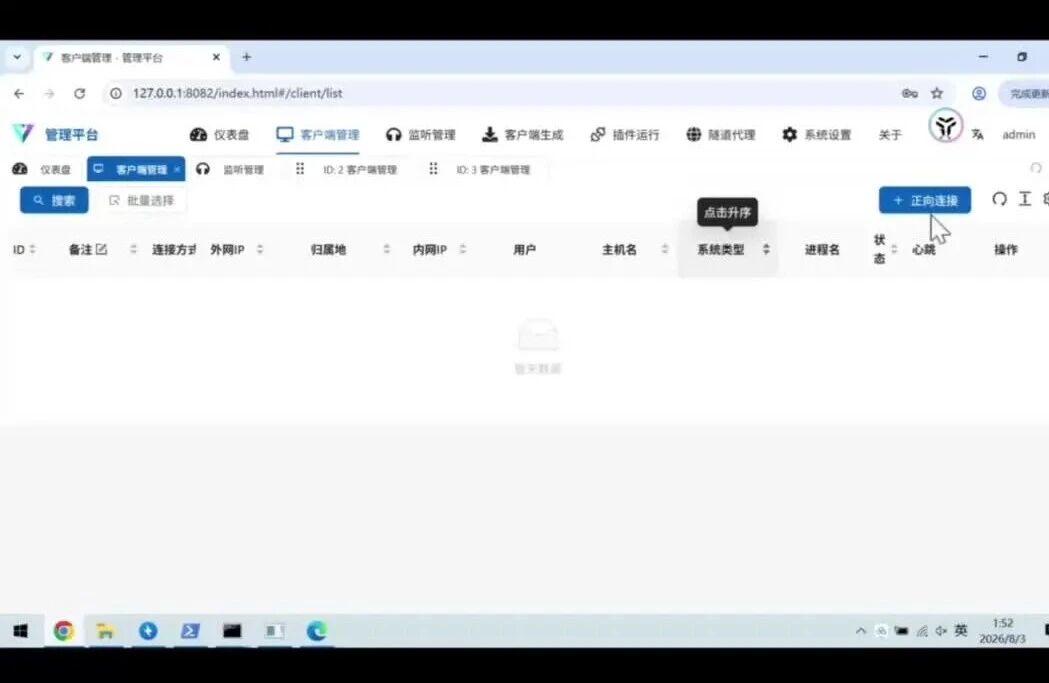 您的浏览器不支持 video 标签 